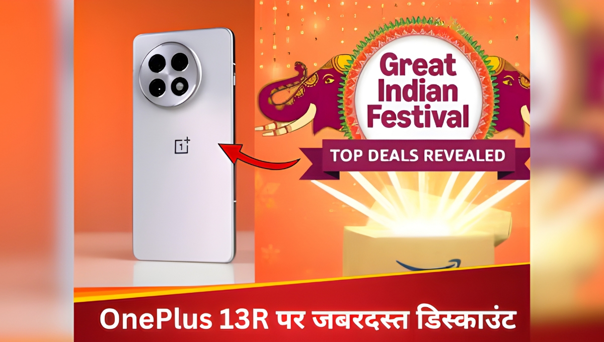 OnePlus 13 बना फेस्टिव सीजन का स्टार, Amazon दे रहा है तगड़ा ऑफर